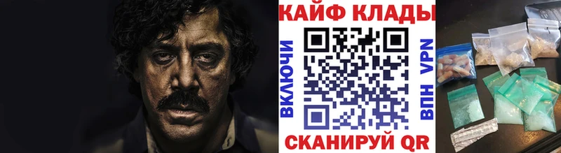 Как найти наркотики Люберцы Кокаин Конопля СК ГАШ АМФЕТАМИН МЕФ