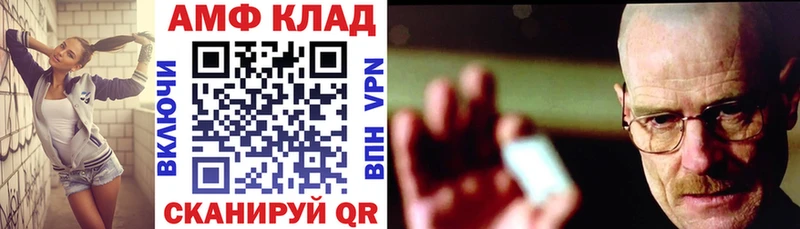 купить  сайты  Люберцы  нарко площадка как зайти  АМФЕТАМИН Premium 