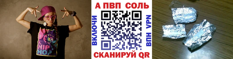 A PVP мука  hydra зеркало  Люберцы 