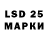 Лсд 25 экстази ecstasy Ghost Deda