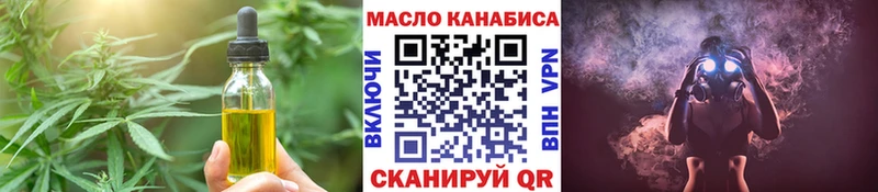 где можно купить   Люберцы  Canna-Cookies конопля 
