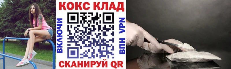 COCAIN Эквадор  наркота  Люберцы 