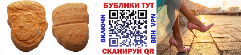 ЭКСТАЗИ 280мг  где купить наркоту  Люберцы 