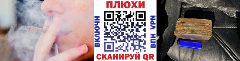 ГАШИШ Premium  Люберцы 