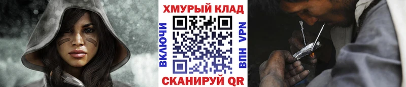 сколько стоит  Люберцы  это Telegram  Героин герыч 