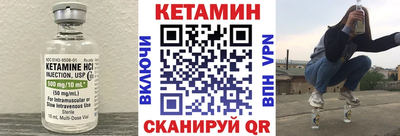 КЕТАМИН VHQ  где купить наркотик  Люберцы 