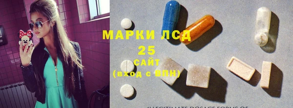 спайс Бугульма