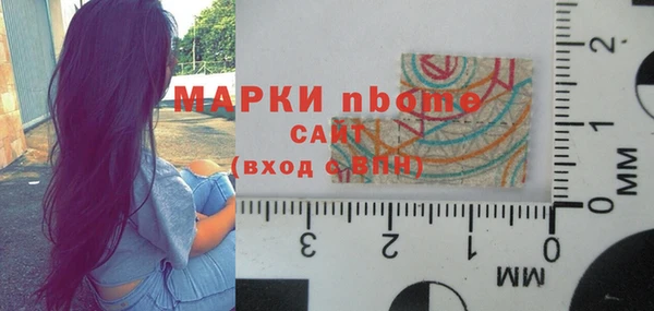 амфетамин Строитель