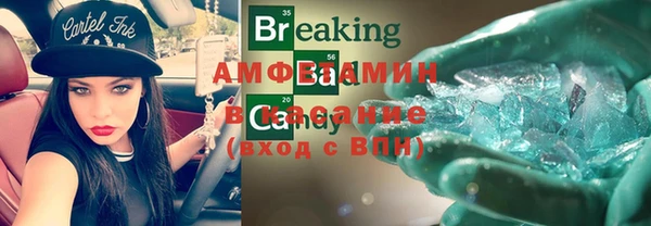 каннабис Бронницы