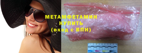 каннабис Бронницы