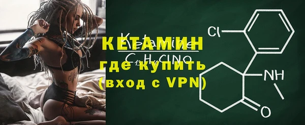 спайс Бугульма