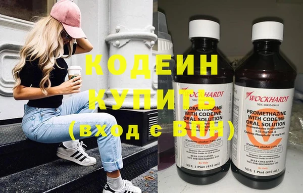 каннабис Бронницы