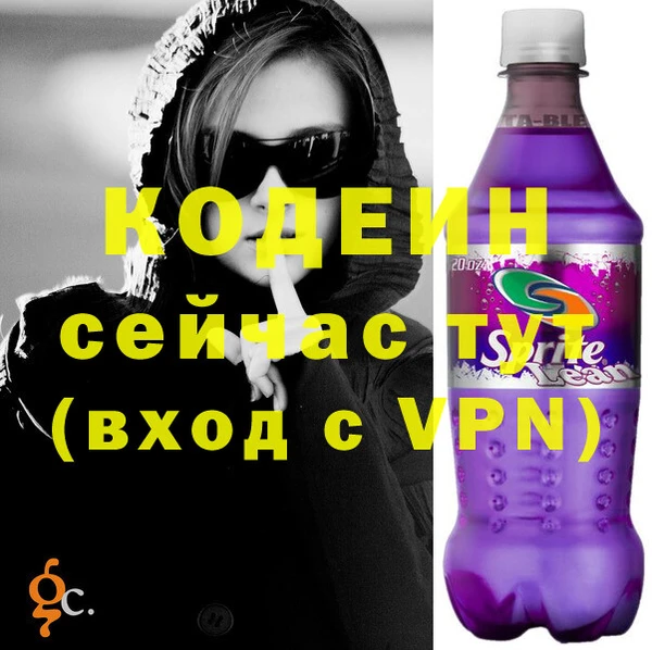 спайс Бугульма