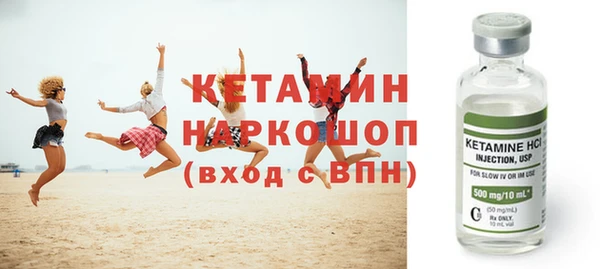 каннабис Бронницы