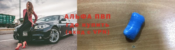 каннабис Бронницы