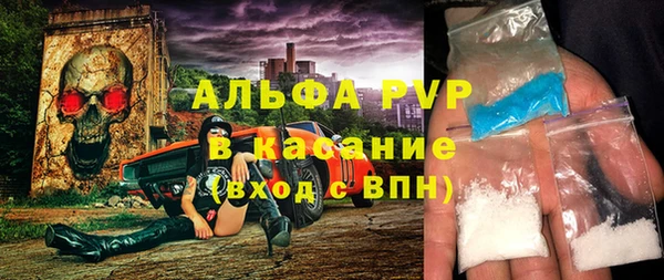 каннабис Бронницы