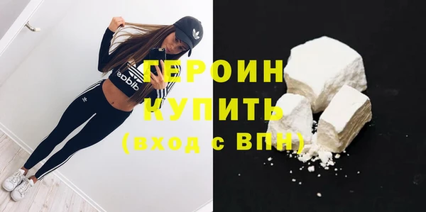 спайс Бугульма