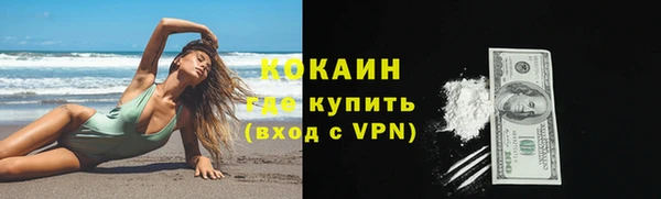спайс Бугульма