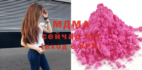 спайс Бугульма