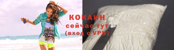 спайс Бугульма