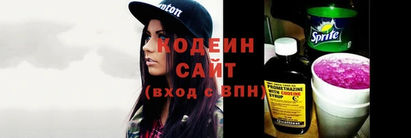 каннабис Бронницы