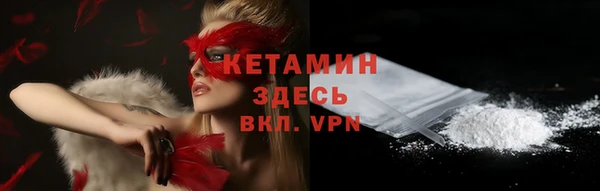 спайс Бугульма