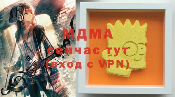 каннабис Бронницы