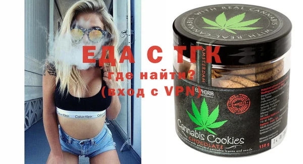 спайс Бугульма