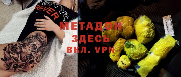 каннабис Бронницы