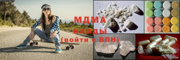 каннабис Бронницы