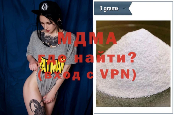 спайс Бугульма