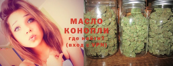 спайс Бугульма