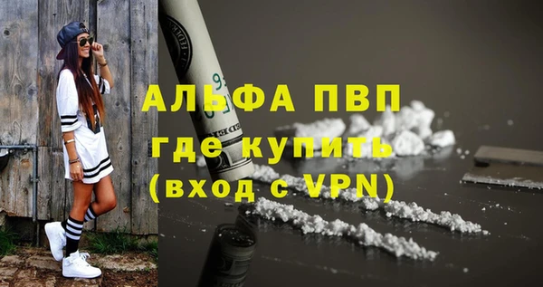 спайс Бугульма