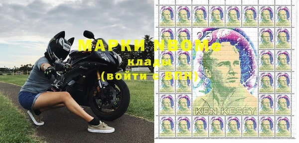 каннабис Бронницы