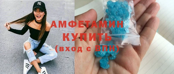 спайс Бугульма