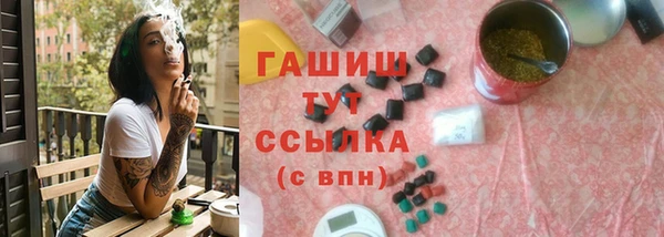 каннабис Бронницы