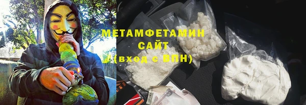 каннабис Бронницы
