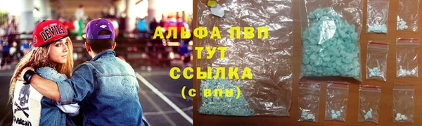 спайс Бугульма