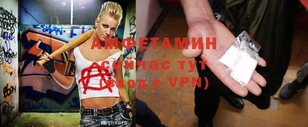 спайс Бугульма