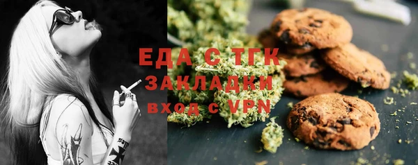 каннабис Бронницы