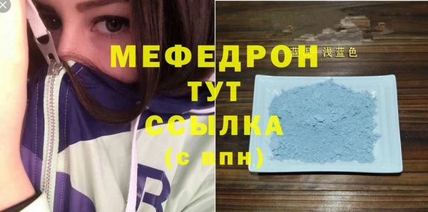 каннабис Бронницы