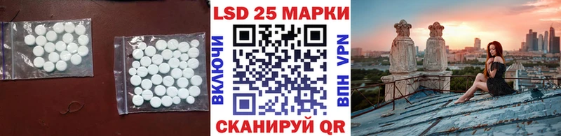 blacksprut ТОР  Люберцы  ЛСД экстази кислота 