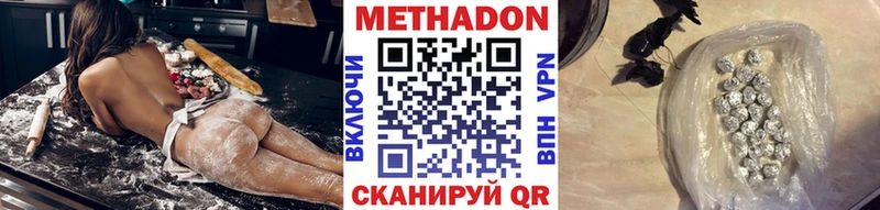 МЕТАДОН белоснежный  hydra зеркало  Люберцы 