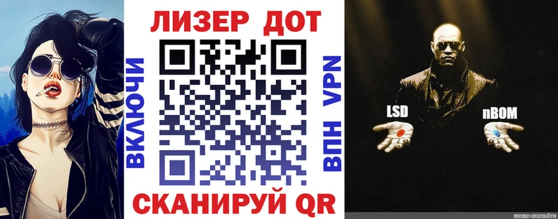 KRAKEN онион  Люберцы  Марки N-bome 1,8мг 