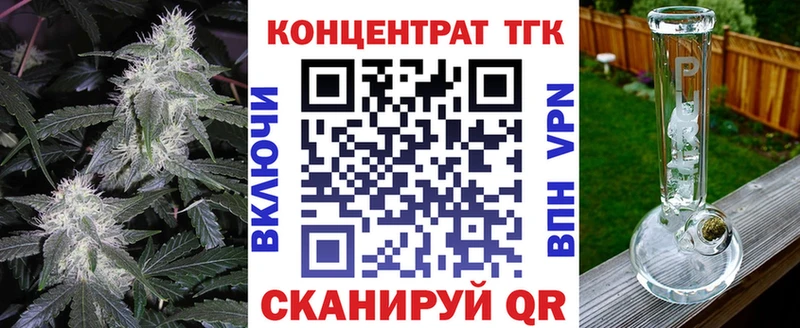 магазин продажи Люберцы ТГК вейп с тгк